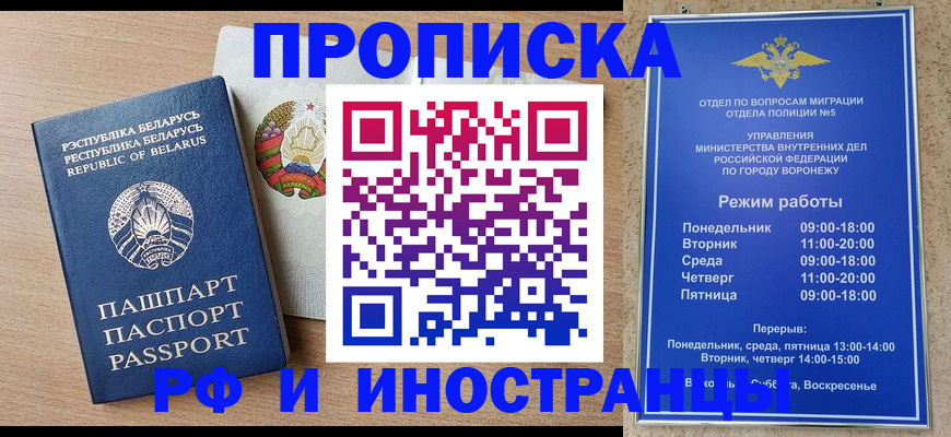 пропишу в квартире в Урайе