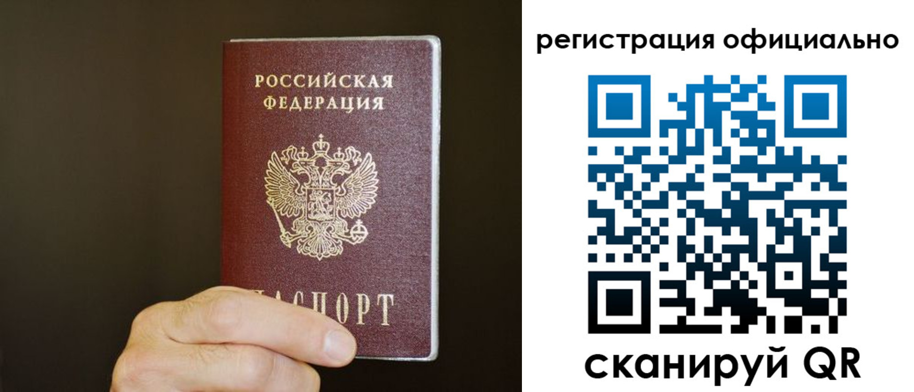 временная регистрация госуслуги в Урайе