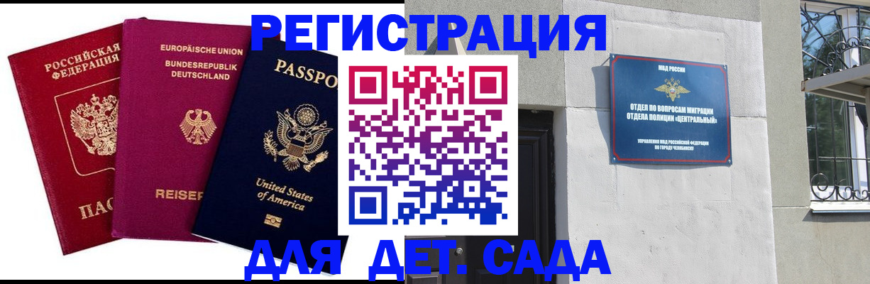 прописка поиск в Урайе